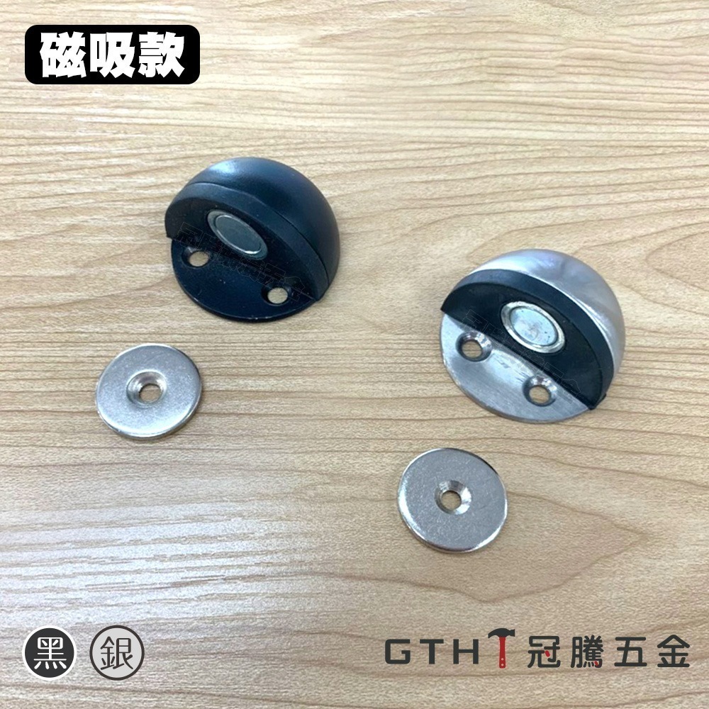 半圓門檔 (磁吸) 低門檔 不鏽鋼 門擋 固定式 門止 橡膠固定戶擋 半圓形門檔 緩衝門檔 低門扣 帶磁 【冠騰五金】-細節圖4