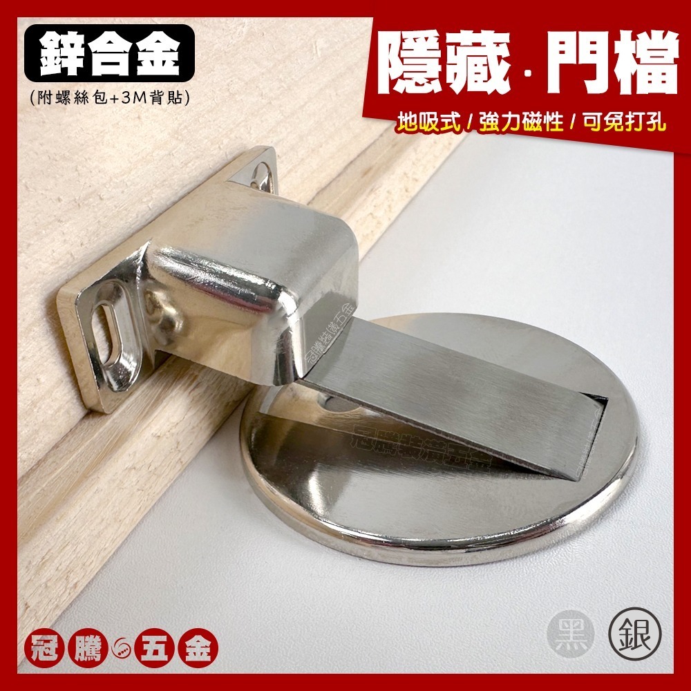 亮面銀(鋅合金)