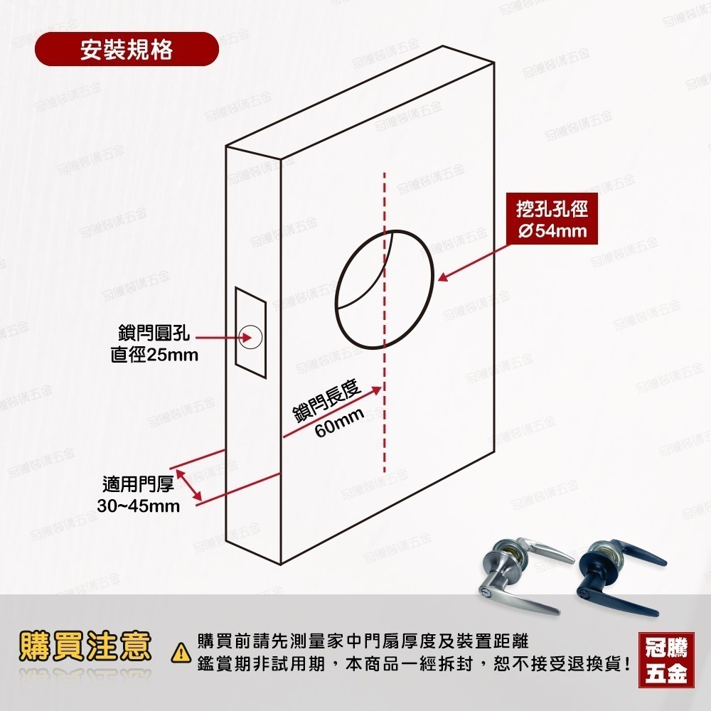 加安牌 (浴廁鎖 無鑰匙) 水平門鎖 水平鎖 門鎖 水平把手 把手 加安 鎖 LD6X90G LEX20G 冠騰五金-細節圖5