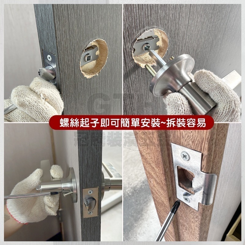 加安牌 (浴廁鎖 無鑰匙) 水平門鎖 水平鎖 門鎖 水平把手 把手 加安 鎖 LD6X90G LEX20G 冠騰五金-細節圖6