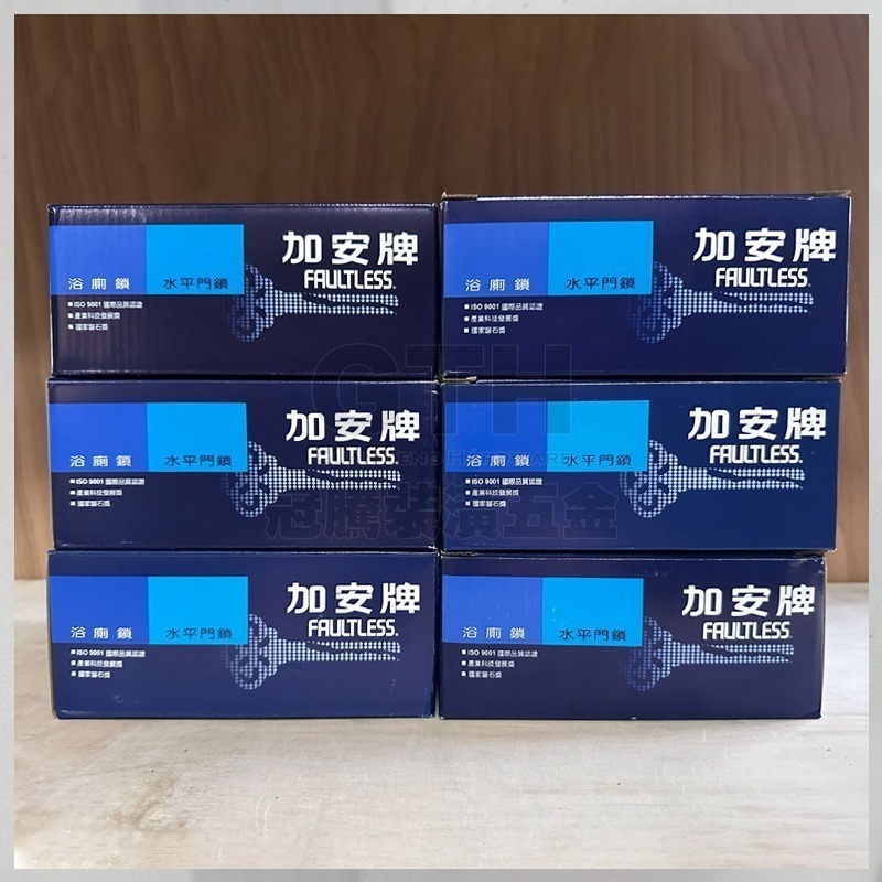 加安牌 (浴廁鎖 無鑰匙) 水平門鎖 水平鎖 門鎖 水平把手 把手 加安 鎖 LD6X90G LEX20G 冠騰五金-細節圖7