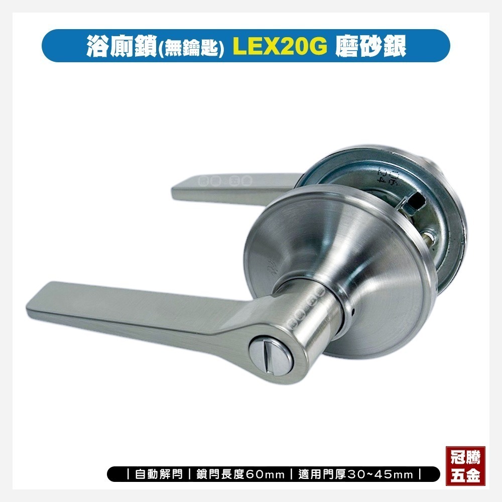 LEX20G銀