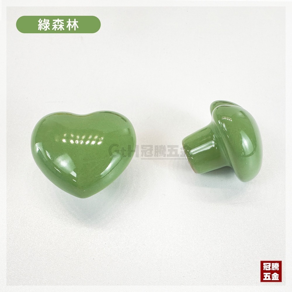 綠森林