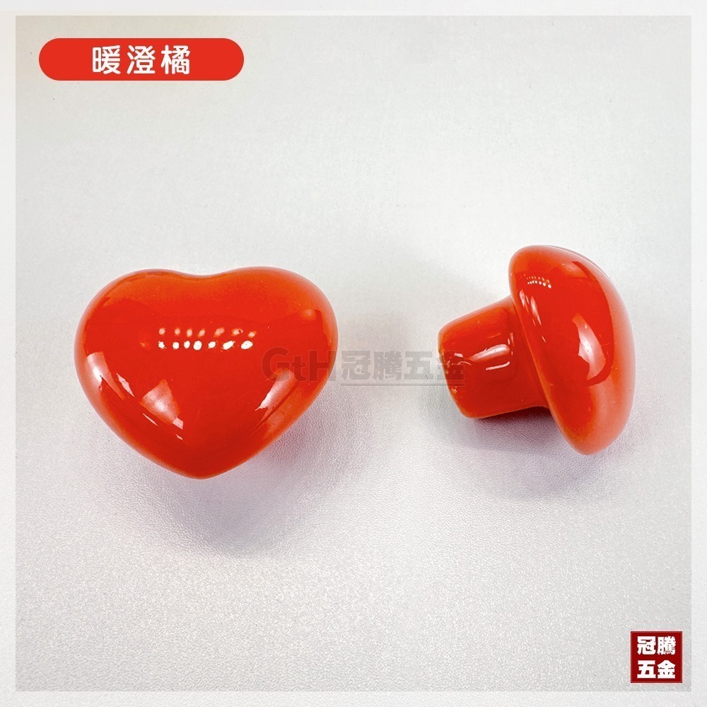 愛心陶瓷把手 陶瓷把手 馬卡龍色 簡約 櫥櫃 衣櫃 愛心 抽屜門 傢俱 手把 (九色/附螺絲) 【GTH冠騰五金】-規格圖3