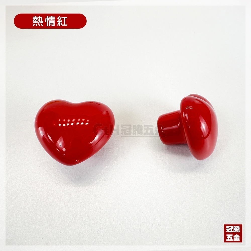 熱情紅