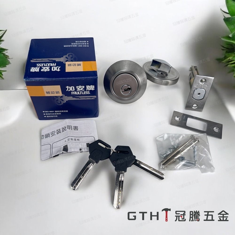 卡巴鑰匙