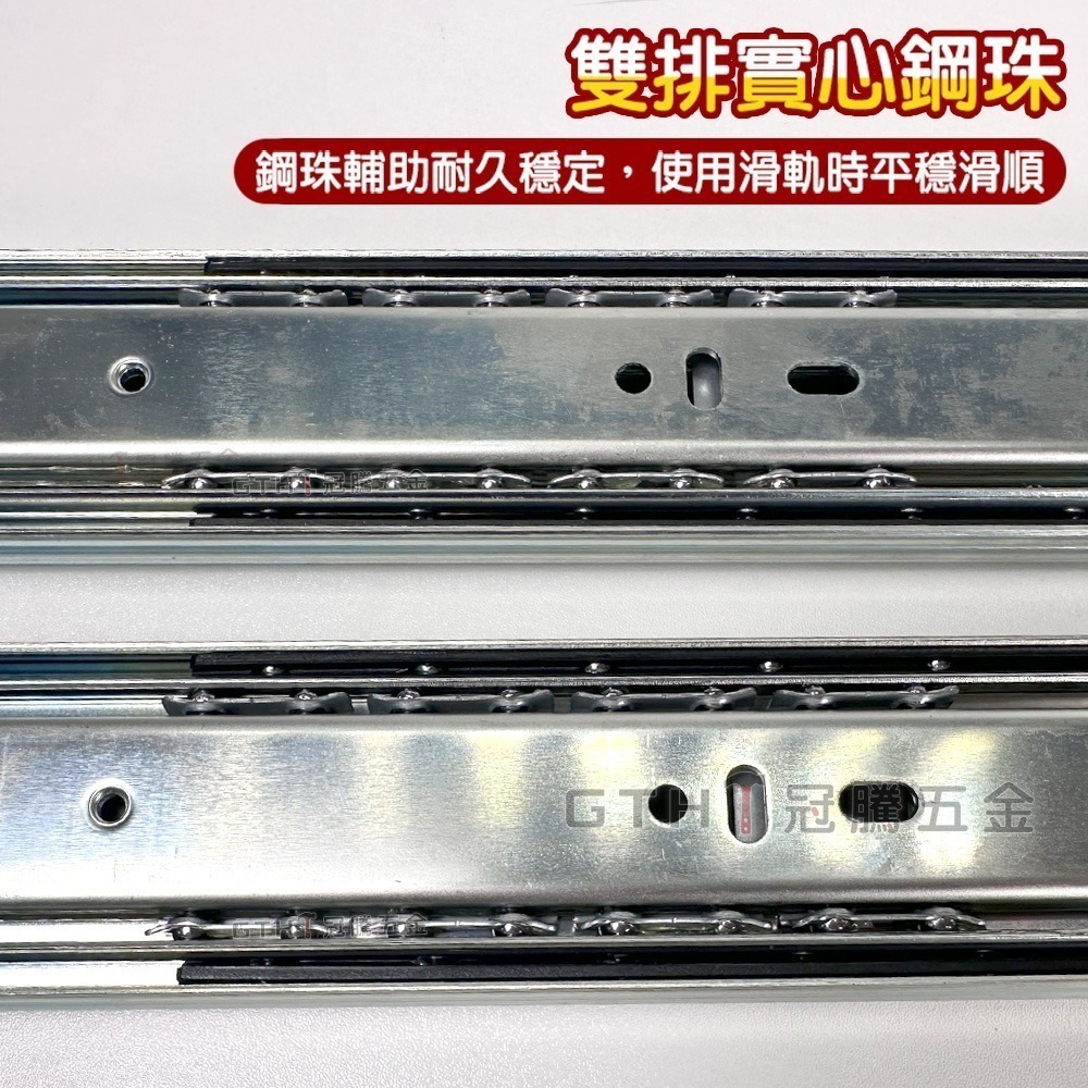 CT 三段滑軌  台灣製 靜音 滑軌 鋼珠滑軌 抽屜滑軌 三節滑軌 抽屜軌道 衣櫃滑軌 櫃子滑軌 冠騰五金-細節圖5