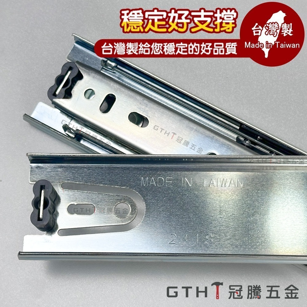 CT 三段滑軌  台灣製 靜音 滑軌 鋼珠滑軌 抽屜滑軌 三節滑軌 抽屜軌道 衣櫃滑軌 櫃子滑軌 冠騰五金-細節圖6