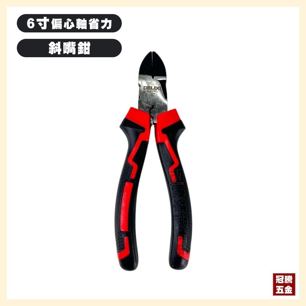 工具鉗 DELIXI 德力西 老虎鉗 鋼絲鉗 斜口鉗 電纜鉗 尖嘴鉗 斜嘴鉗 斷線鉗 剪線鉗 省力 鉗 鉗子 冠騰五金-規格圖6