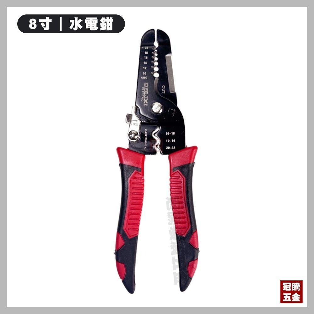 工具鉗 DELIXI 德力西 老虎鉗 鋼絲鉗 斜口鉗 電纜鉗 尖嘴鉗 斜嘴鉗 斷線鉗 剪線鉗 省力 鉗 鉗子 冠騰五金-規格圖6