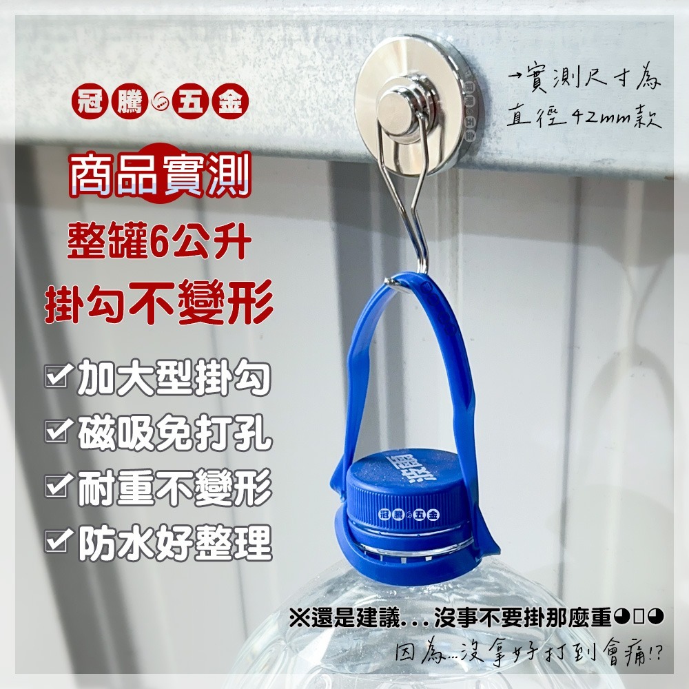 可旋轉 磁鐵掛勾 可倒掛 磁性掛勾 磁吸掛勾 露營掛勾 廚房掛勾 強力磁鐵  超強力 磁吸 吸鐵 掛鉤 掛鉤 冠騰五金-細節圖4