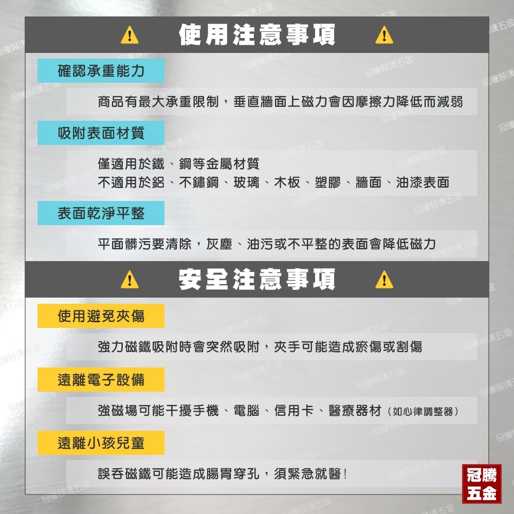 可旋轉 磁鐵掛勾 可倒掛 磁性掛勾 磁吸掛勾 露營掛勾 廚房掛勾 強力磁鐵  超強力 磁吸 吸鐵 掛鉤 掛鉤 冠騰五金-細節圖5