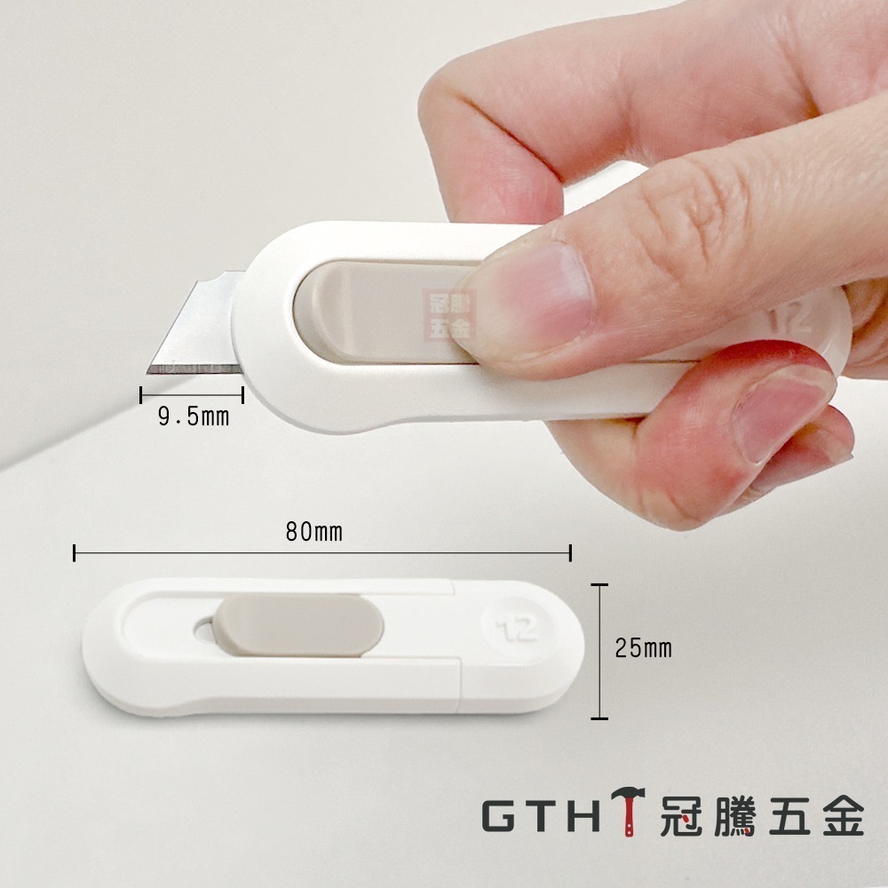 包裹 開箱刀  SK5 合金鋼 刀片 安全彈簧刀 拆箱刀 拆信刀 便攜式 小號刀片 美工刀 鱷魚 小刀  冠騰五金-細節圖2