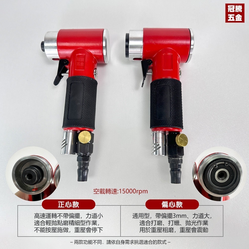 2吋 氣動研磨機 可調速 槍型 拋光機 迷你槍型 氣動拋光機 打蠟機 拋光機 磨光機 小型 打蠟機 冠騰五金-細節圖3