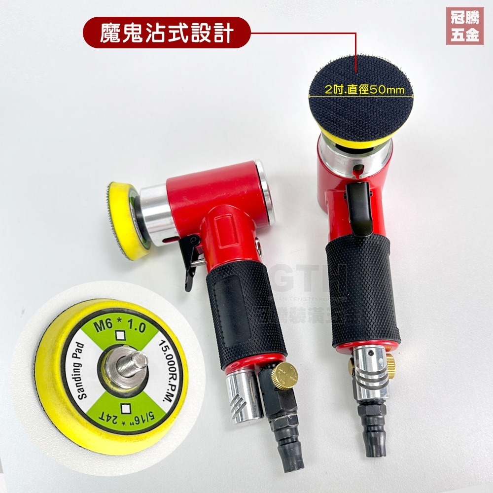2吋 氣動研磨機 可調速 槍型 拋光機 迷你槍型 氣動拋光機 打蠟機 拋光機 磨光機 小型 打蠟機 冠騰五金-細節圖5