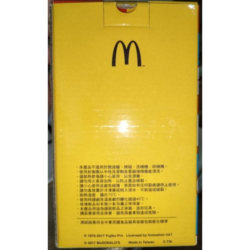 哆啦a夢疊疊樂玻璃對杯-細節圖4