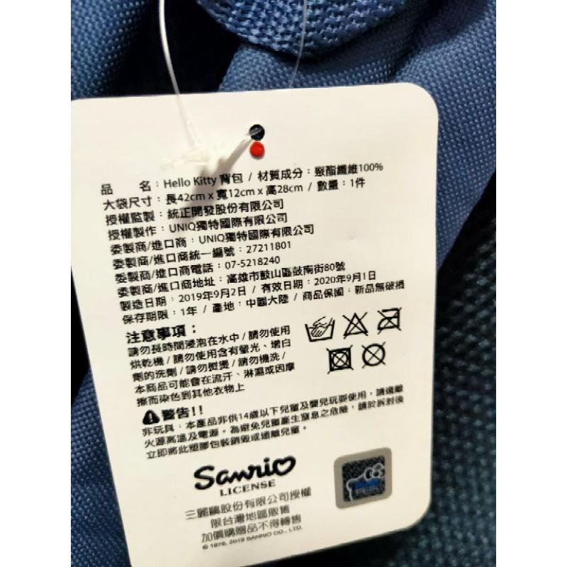 Hello Kitty後背包-細節圖2