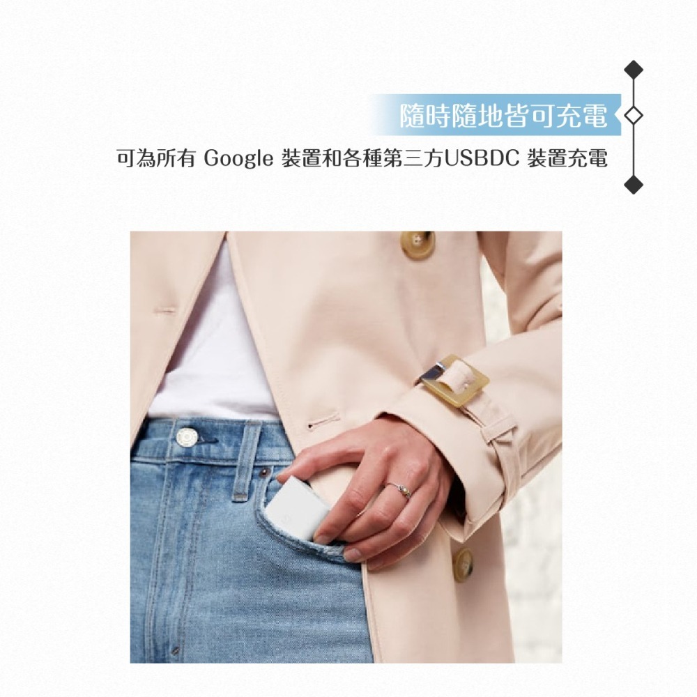 Google 原廠 30W USB-C 快充充電器 - 白 / Pixel 6系列【公司貨】-細節圖7