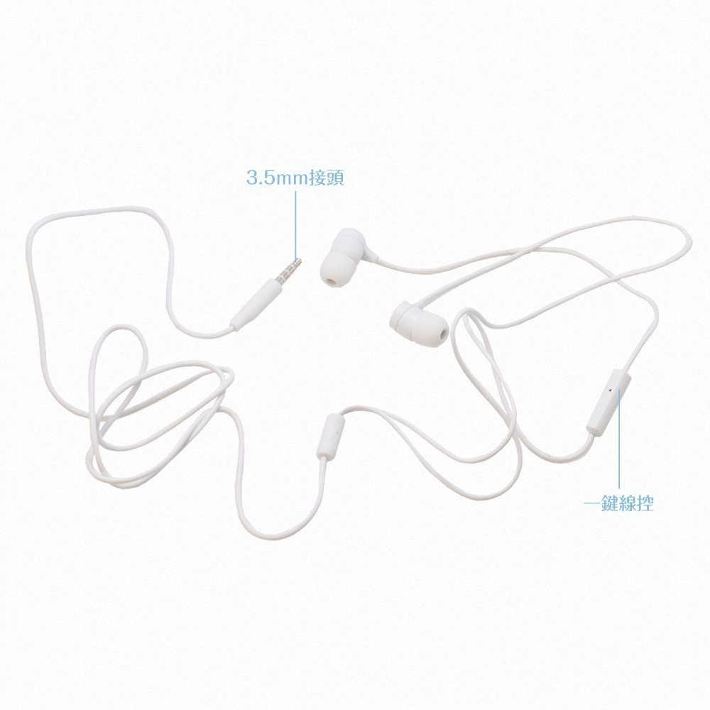 Google 原廠 Pixel 系列 入耳式線控耳機 3.5mm - 白色 (密封裝)-細節圖6