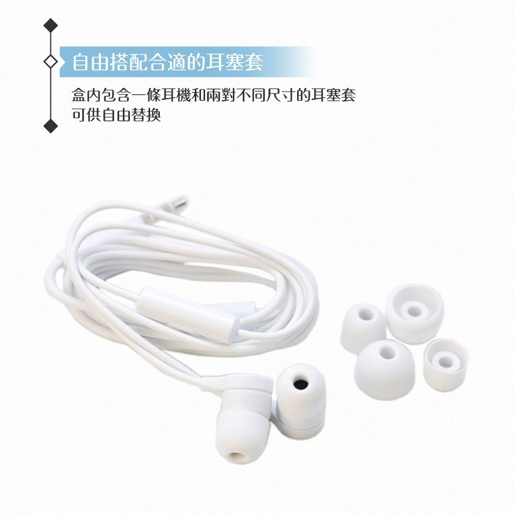 Google 原廠 Pixel 系列 入耳式線控耳機 3.5mm - 白色 (密封裝)-細節圖9