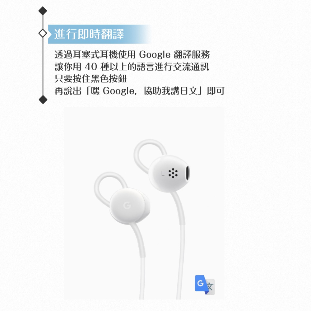 Google 原廠 Pixel系列 USB-C耳塞式線控耳機 G019A【公司貨】-細節圖8