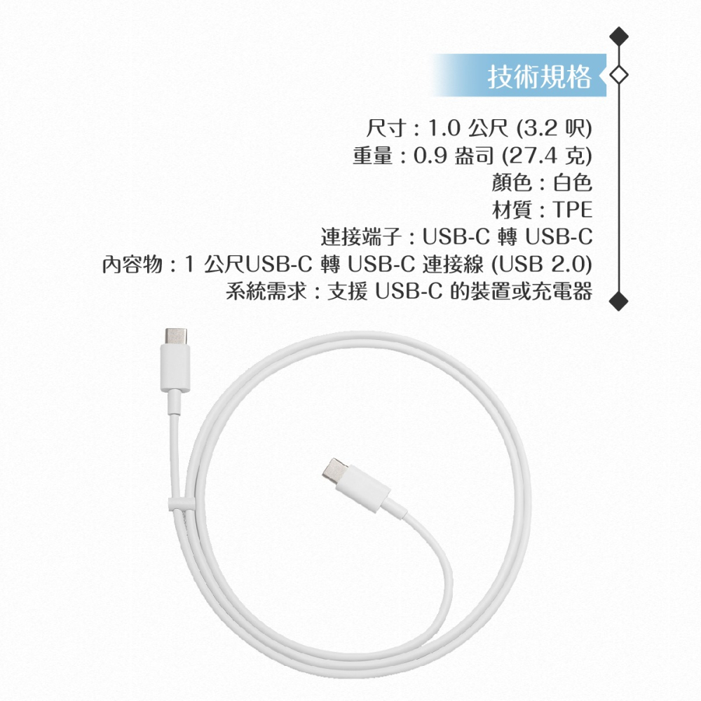 Google 原廠 Pixel系列 USB-C to USB-C充電傳輸線(GV4U8) - 1m 【公司貨】-細節圖8