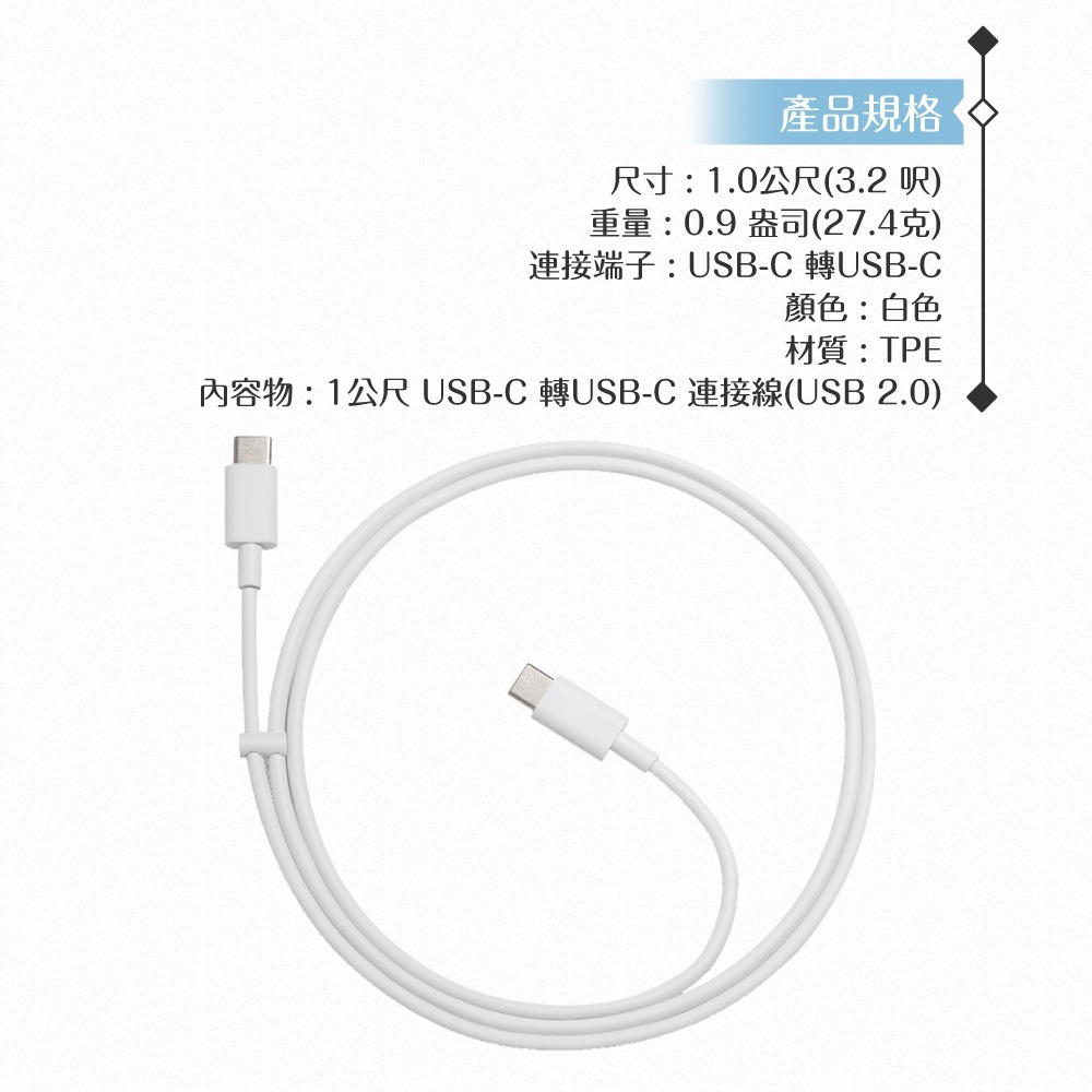 Google 原廠 Pixel 系列 Type-C to Type-C 充電線 - 100cm (密封裝)-細節圖7