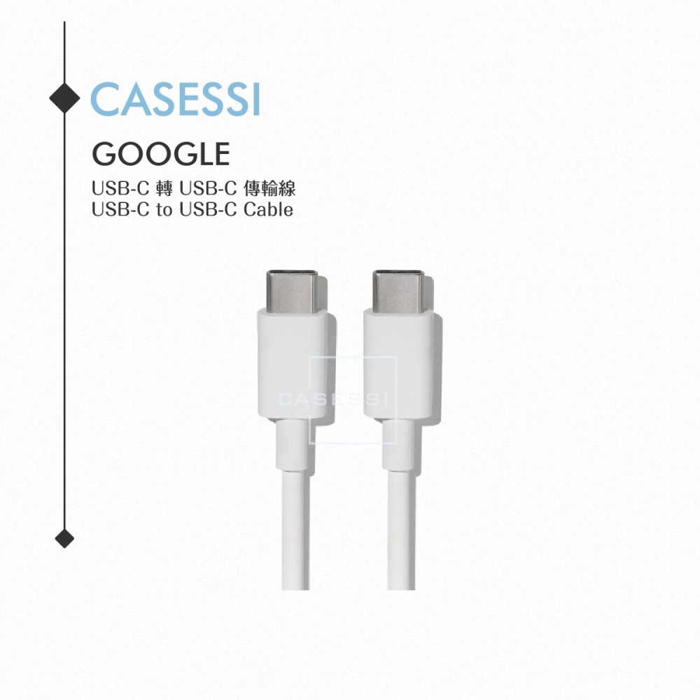 Google USB-C to USB-C 充電傳輸線 - 2m【平行輸入-密封袋裝】-細節圖4