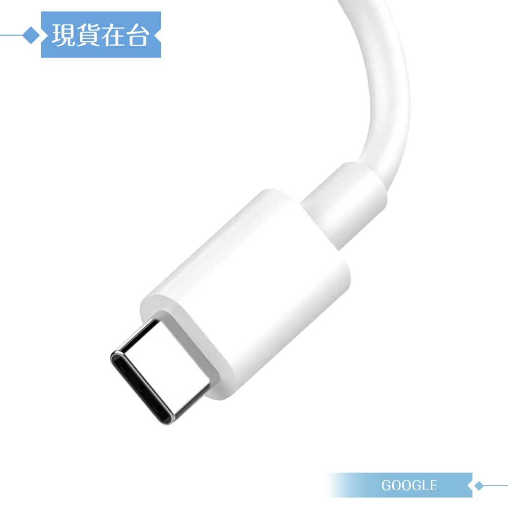 Google 原廠 Pixel 系列 Type-C to Type-C 充電線 - 200cm (密封裝)-細節圖3