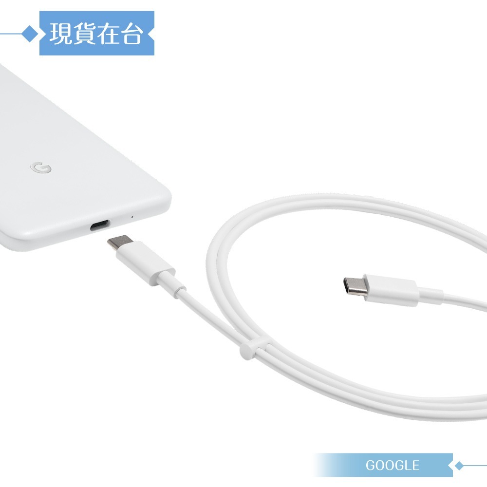 Google 原廠 Pixel 系列 Type-C to Type-C 充電線 - 200cm (密封裝)-細節圖6