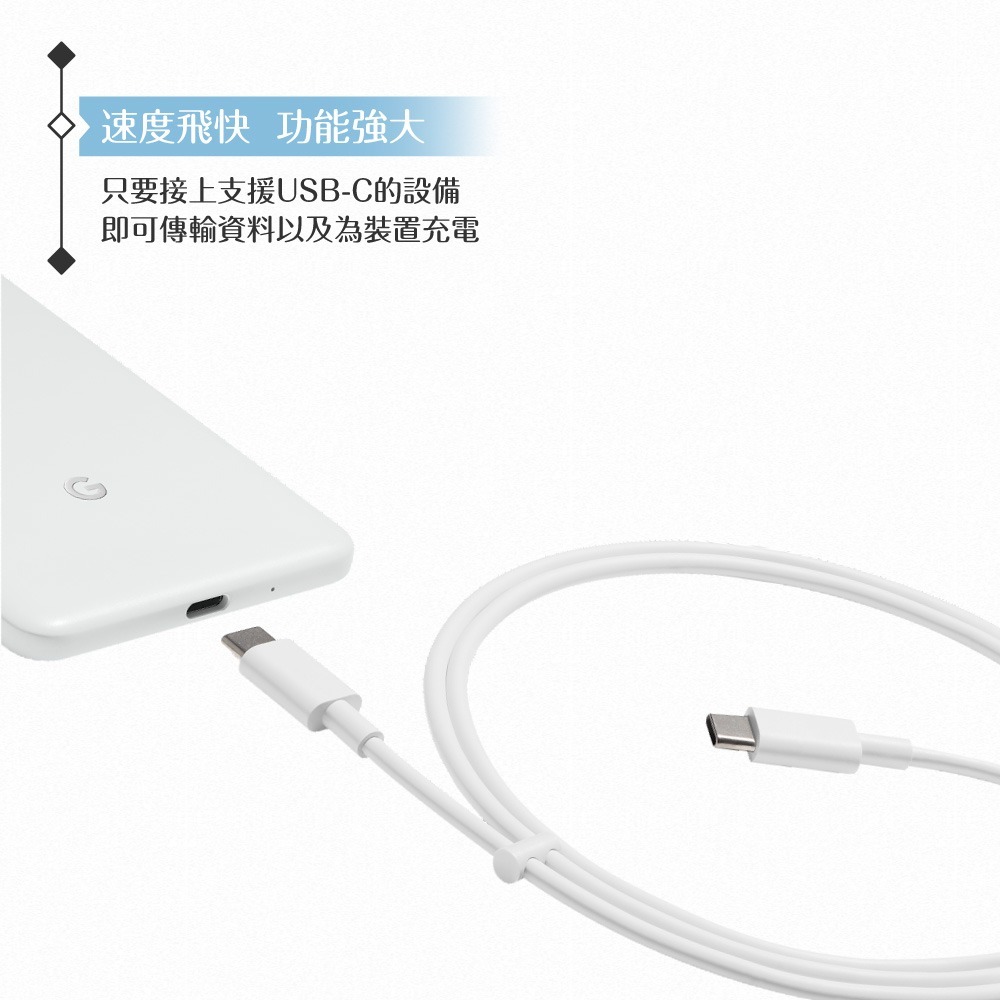 Google 原廠 Pixel 系列 Type-C to Type-C 充電線 - 200cm (密封裝)-細節圖7