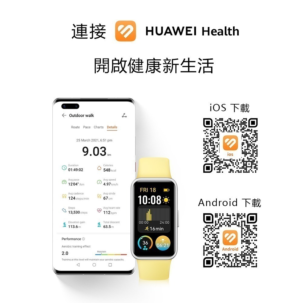 【聯強公司貨】HUAWEI Band 9 / Band 8 智慧手環 - 限量送短版Micro USB線 + 繞線器-細節圖4