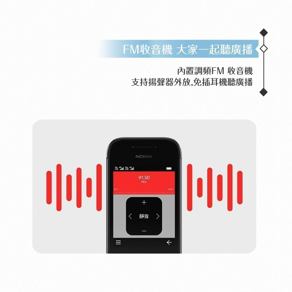 【贈Micro充電線+便利貼】Nokia 2660 Flip 4G 經典摺疊機 (48MB/128MB)-細節圖10