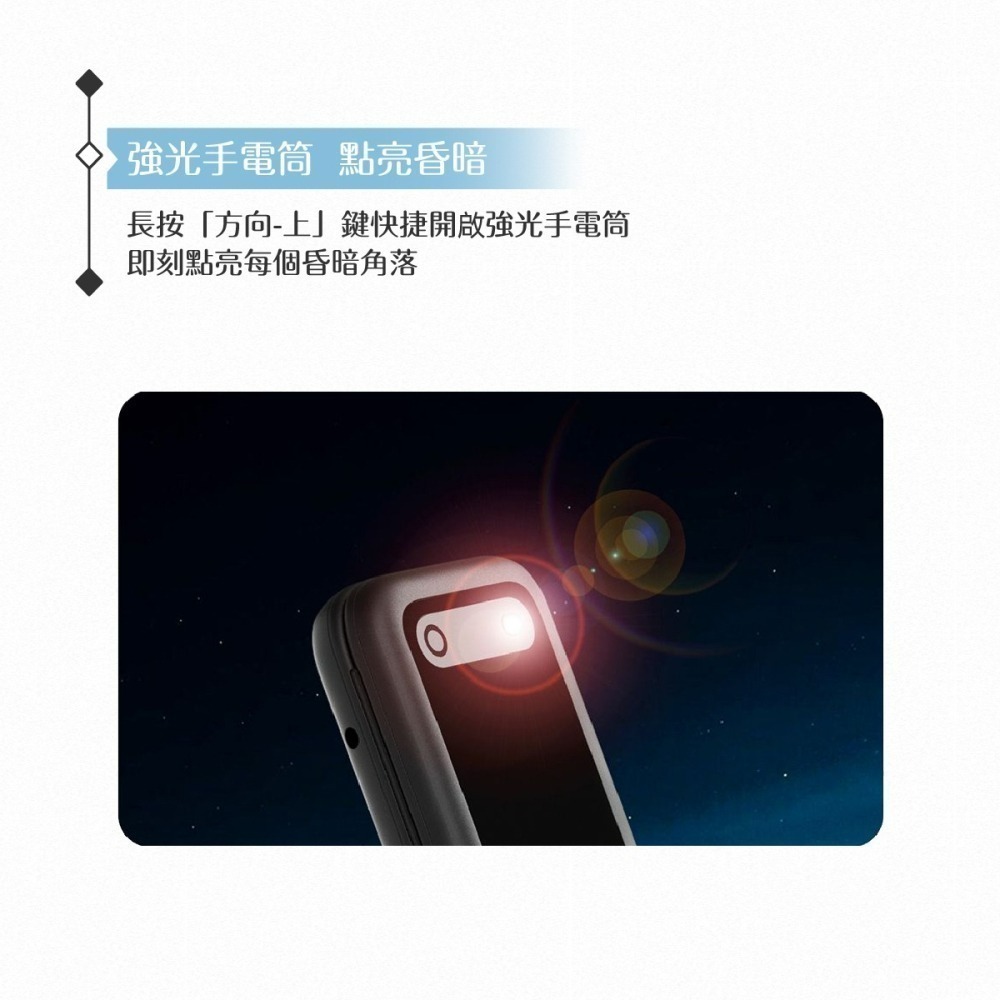 【贈Micro充電線+便利貼】Nokia 2660 Flip 4G 經典摺疊機 (48MB/128MB)-細節圖9