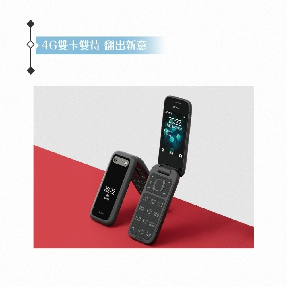 【贈Micro充電線+便利貼】Nokia 2660 Flip 4G 經典摺疊機 (48MB/128MB)-細節圖5