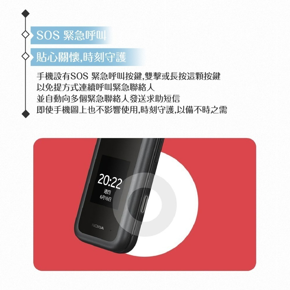 【贈Micro充電線+便利貼】Nokia 2660 Flip 4G 經典摺疊機 (48MB/128MB)-細節圖11