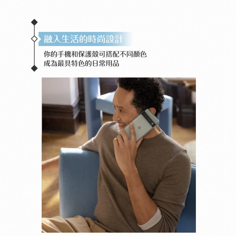 GOOGLE 原廠 Pixel 6 Pro 專用 Case 保護殼【公司貨】-細節圖7