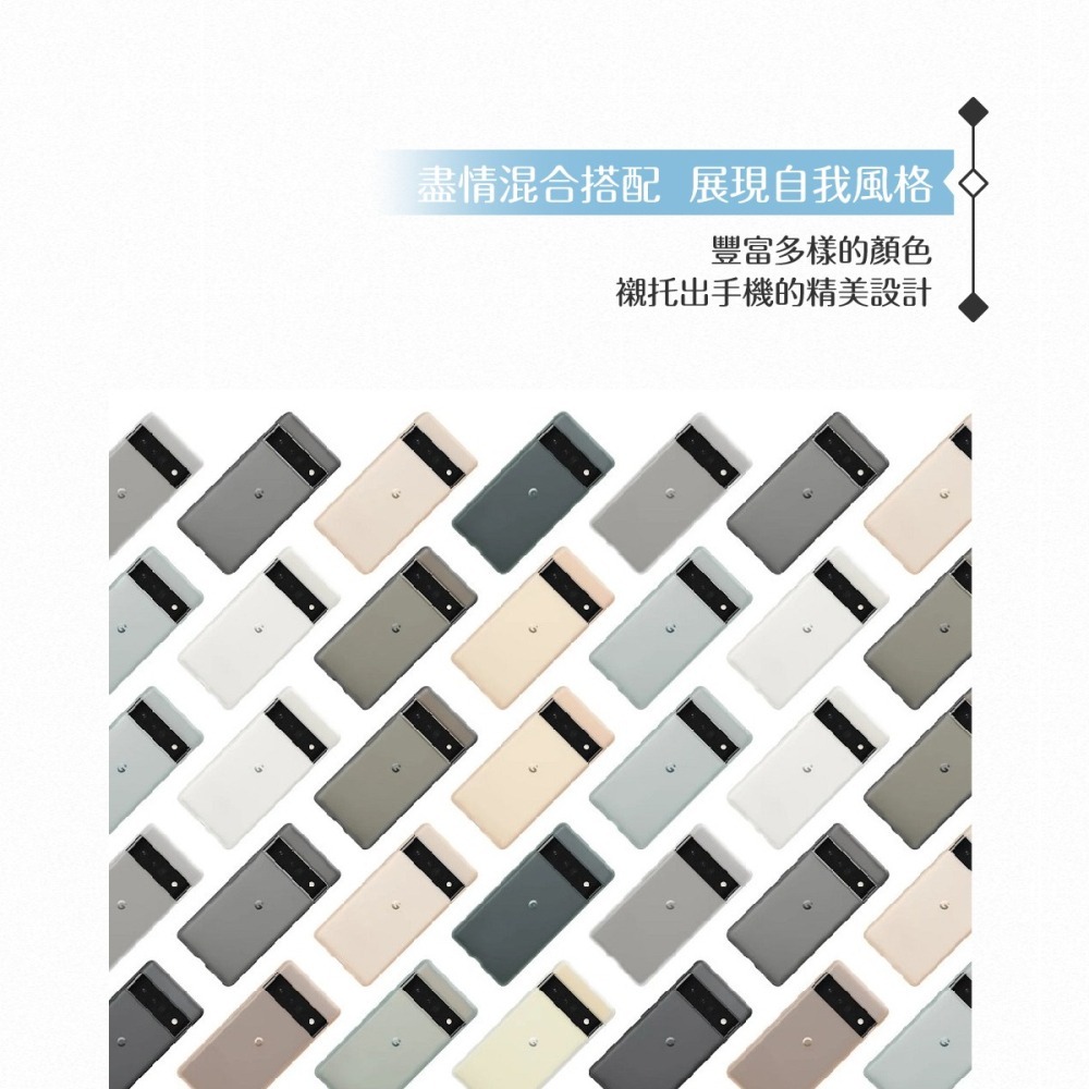 GOOGLE 原廠 Pixel 6 Pro 專用 Case 保護殼【公司貨】-細節圖8