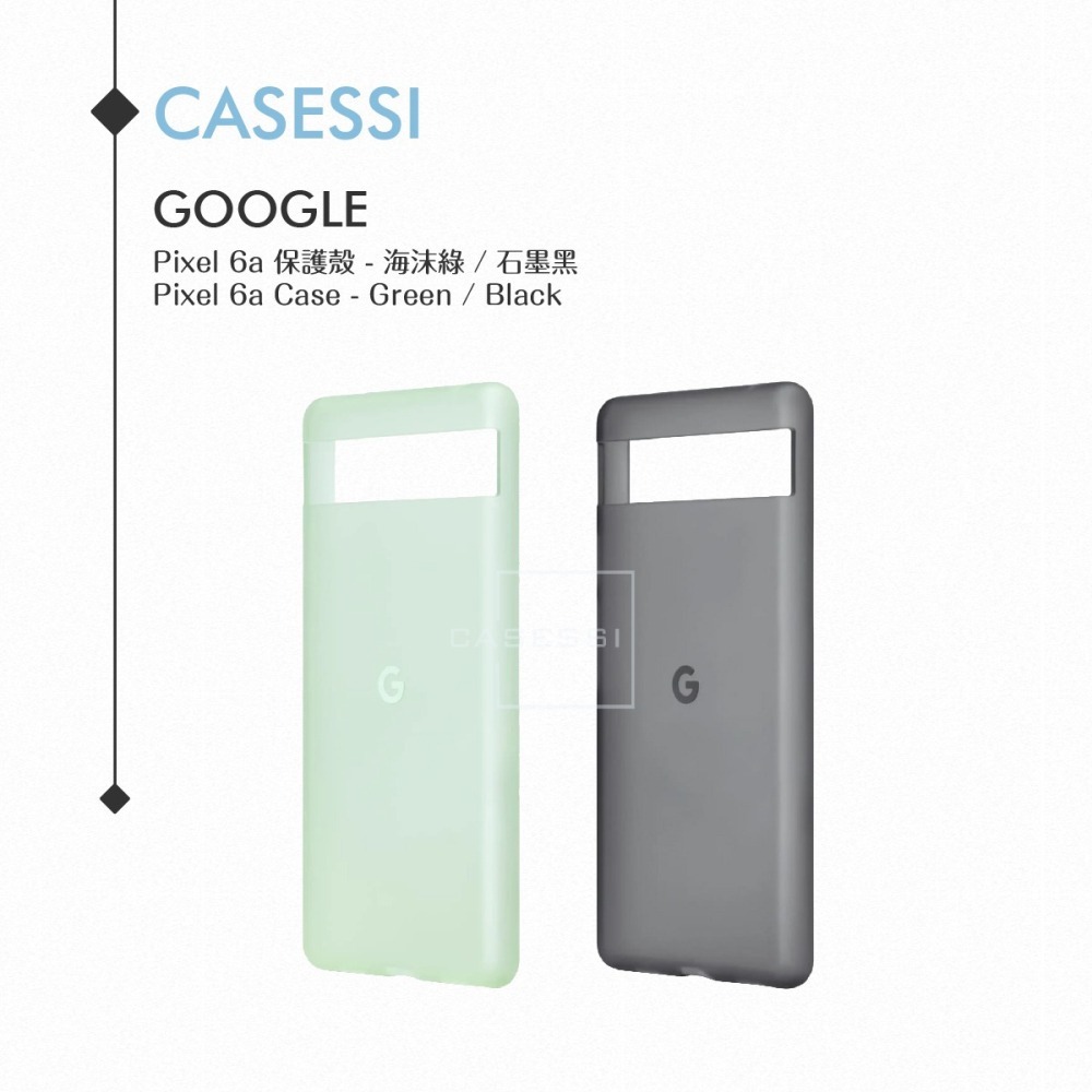 GOOGLE 原廠 Pixel 6a 專用 Case 保護殼【公司貨】-細節圖5