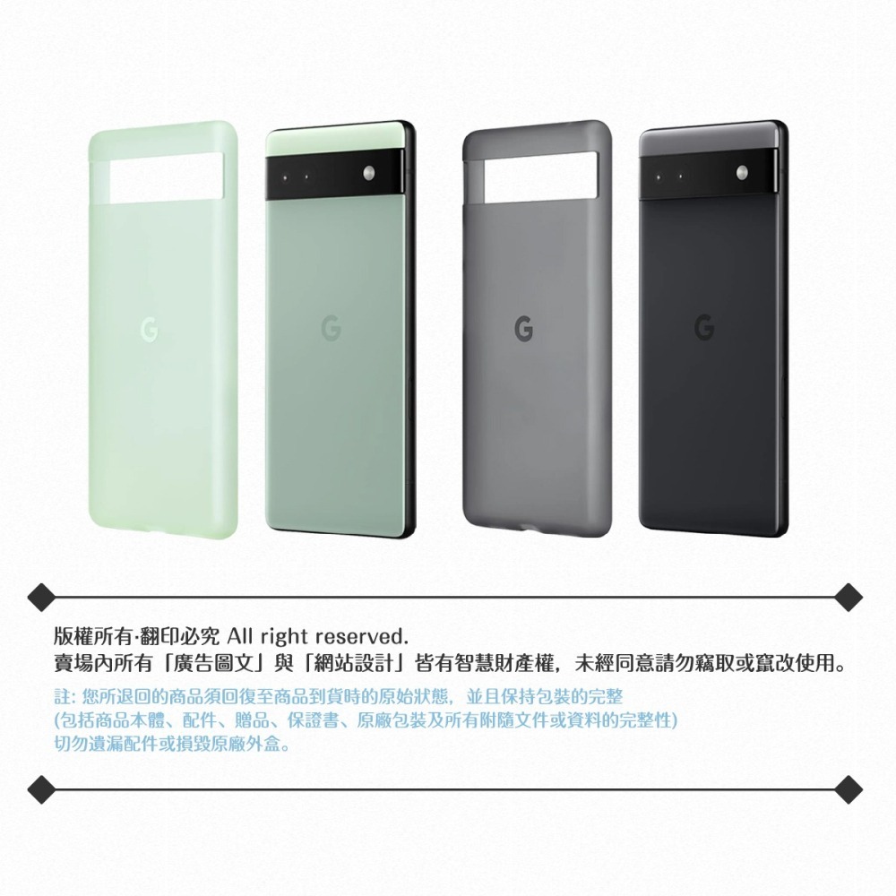 GOOGLE 原廠 Pixel 6a 專用 Case 保護殼【公司貨】-細節圖9