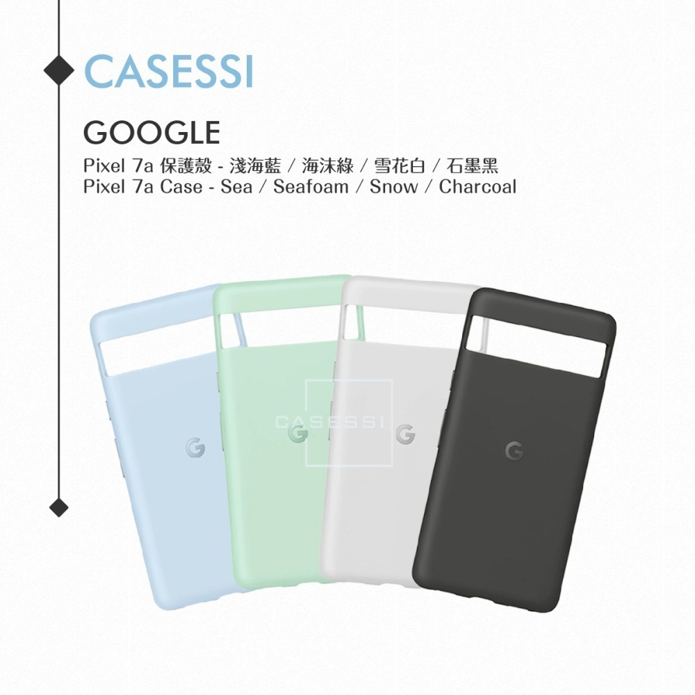GOOGLE 原廠 Pixel 7a 專用 Case 保護殼【公司貨】-細節圖5