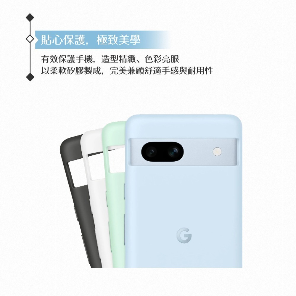 GOOGLE 原廠 Pixel 7a 專用 Case 保護殼【公司貨】-細節圖6