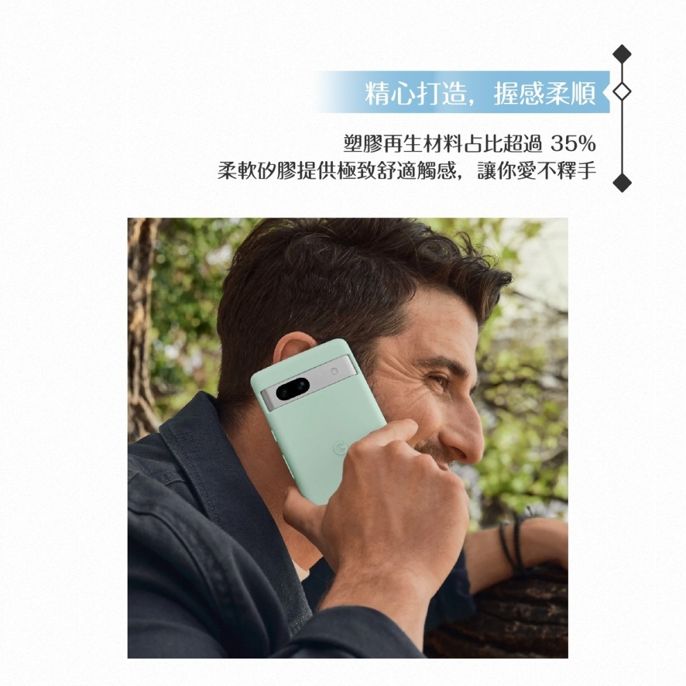 GOOGLE 原廠 Pixel 7a 專用 Case 保護殼【公司貨】-細節圖7