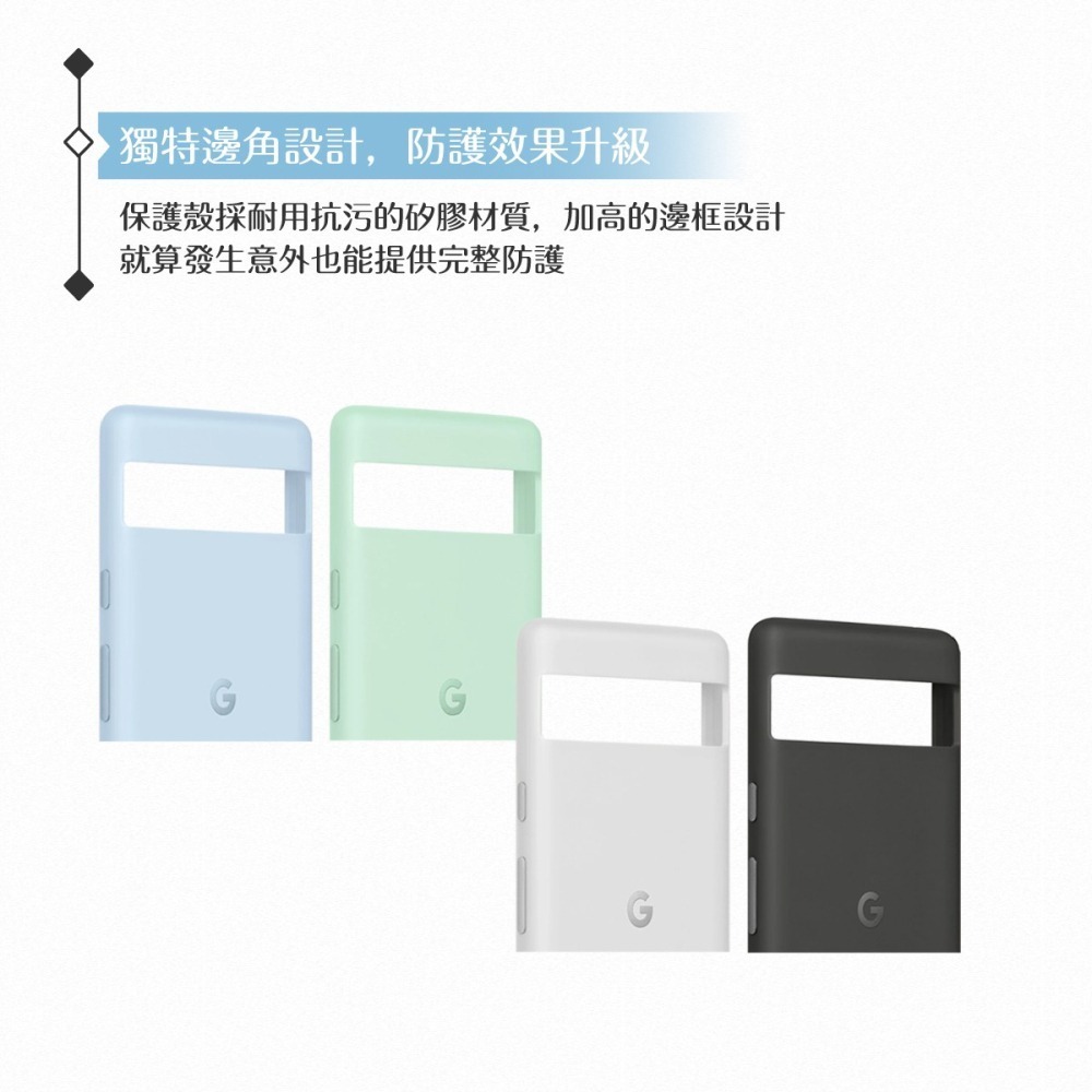 GOOGLE 原廠 Pixel 7a 專用 Case 保護殼【公司貨】-細節圖8