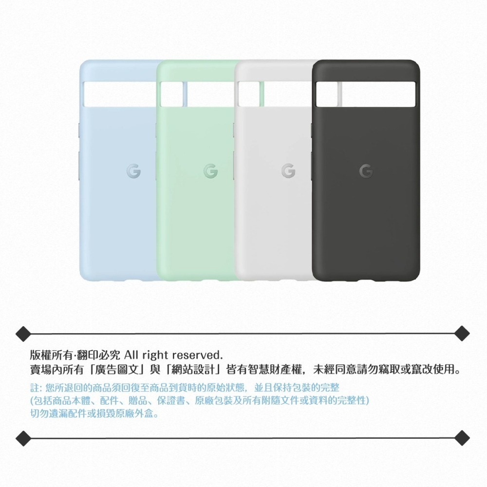 GOOGLE 原廠 Pixel 7a 專用 Case 保護殼【公司貨】-細節圖10