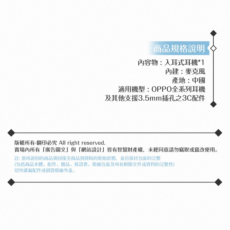 OPPO 原廠 MH130 高品質入耳式耳機【拆機款】3.5mm各廠牌適用/ 線控接聽鍵/ 免持聽筒-細節圖6