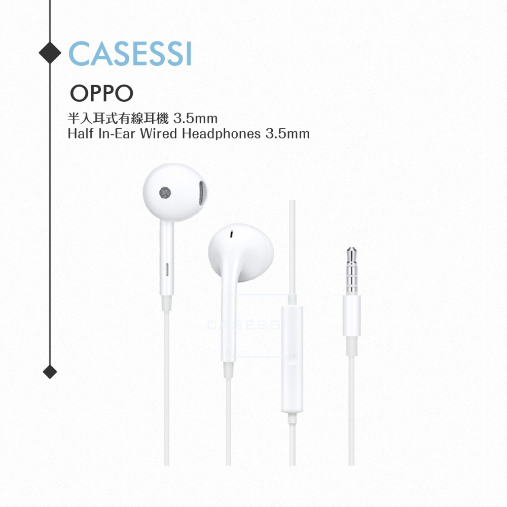 OPPO 原廠 MH135 高品質半入耳式耳機 3.5mm 線控接聽鍵/ 免持聽筒【全新盒裝】-細節圖5