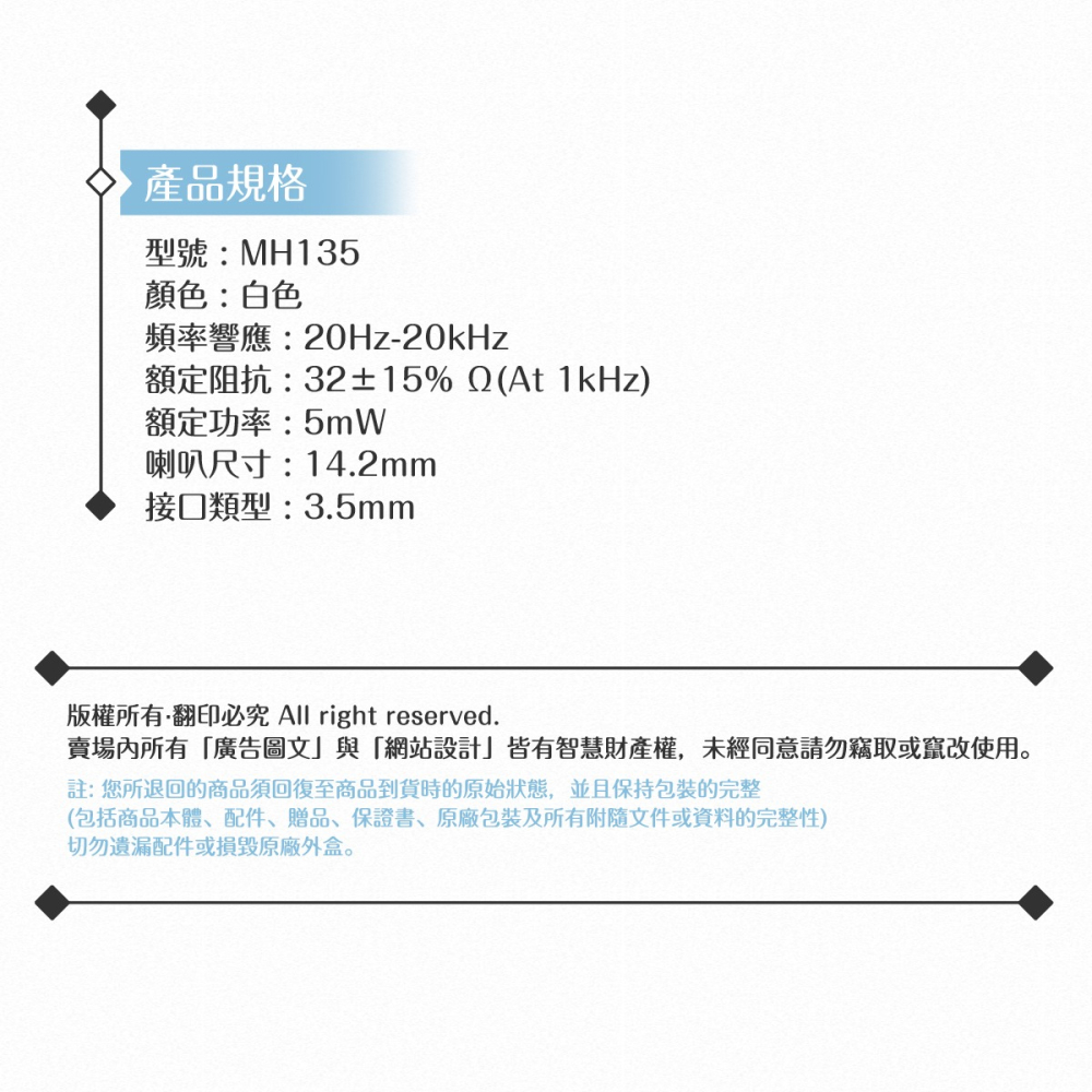 OPPO 原廠 MH135 高品質半入耳式耳機 3.5mm 線控接聽鍵/ 免持聽筒【全新盒裝】-細節圖10