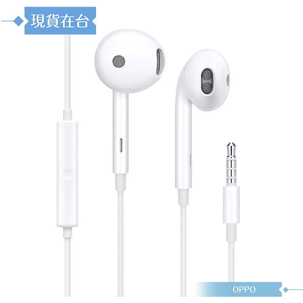 OPPO MH135 原廠盒裝 / 高品質半入耳式耳機 3.5mm (白色)-細節圖4