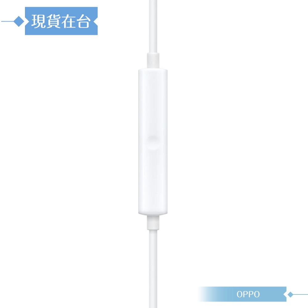 OPPO MH135 原廠盒裝 / 高品質半入耳式耳機 3.5mm (白色)-細節圖7